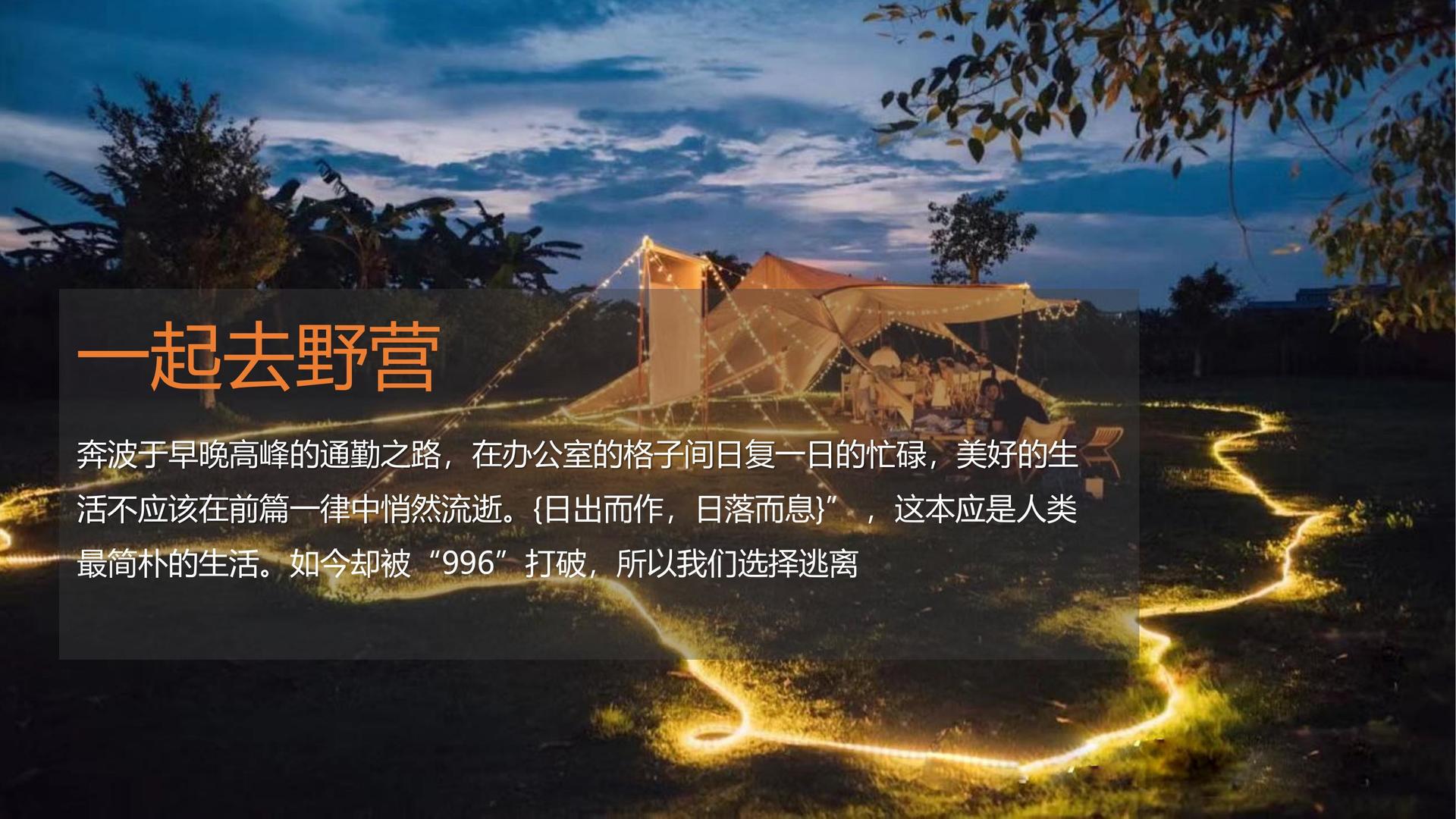 赏金国际推出“城市文化合伙人”区域合作计划